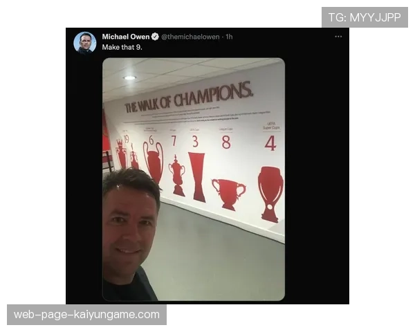 利物浦英超冠军，欧文分享红军情怀，利物浦欧文搭档前锋