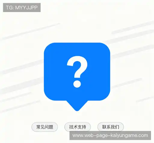 疑问解答径